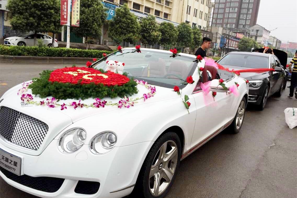 租婚车要多少钱 怎样租婚车