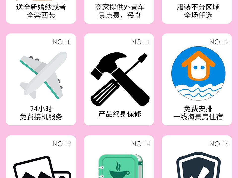 丽江5A景区蓝月谷送水晶船主题拍摄限时机票补贴