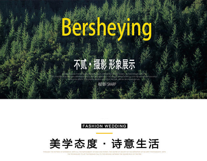 【不贰】轻旅拍/全城取景/五星住宿/邮寄到家