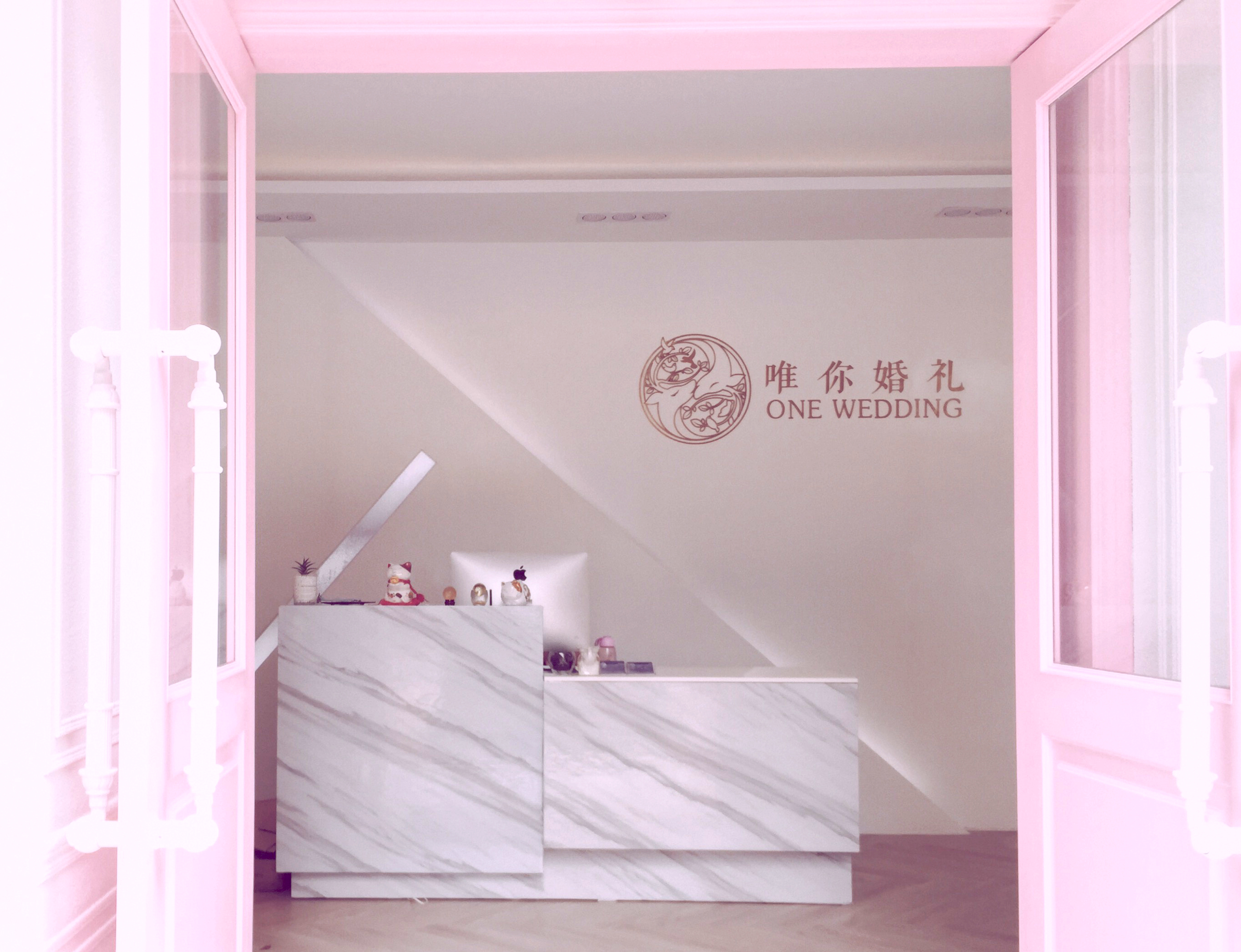 唯你婚礼