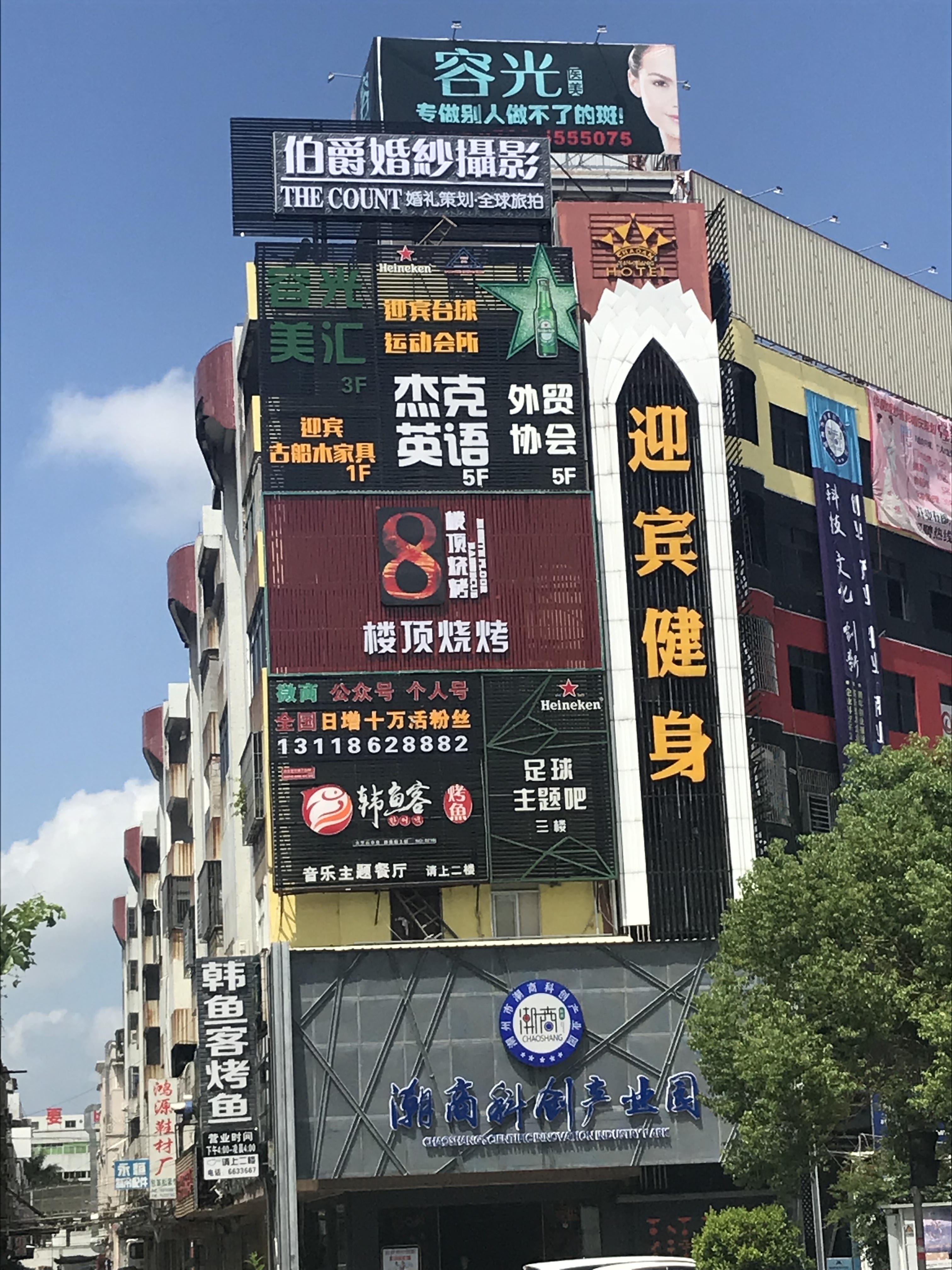 伯爵婚纱全球旅拍潮安店