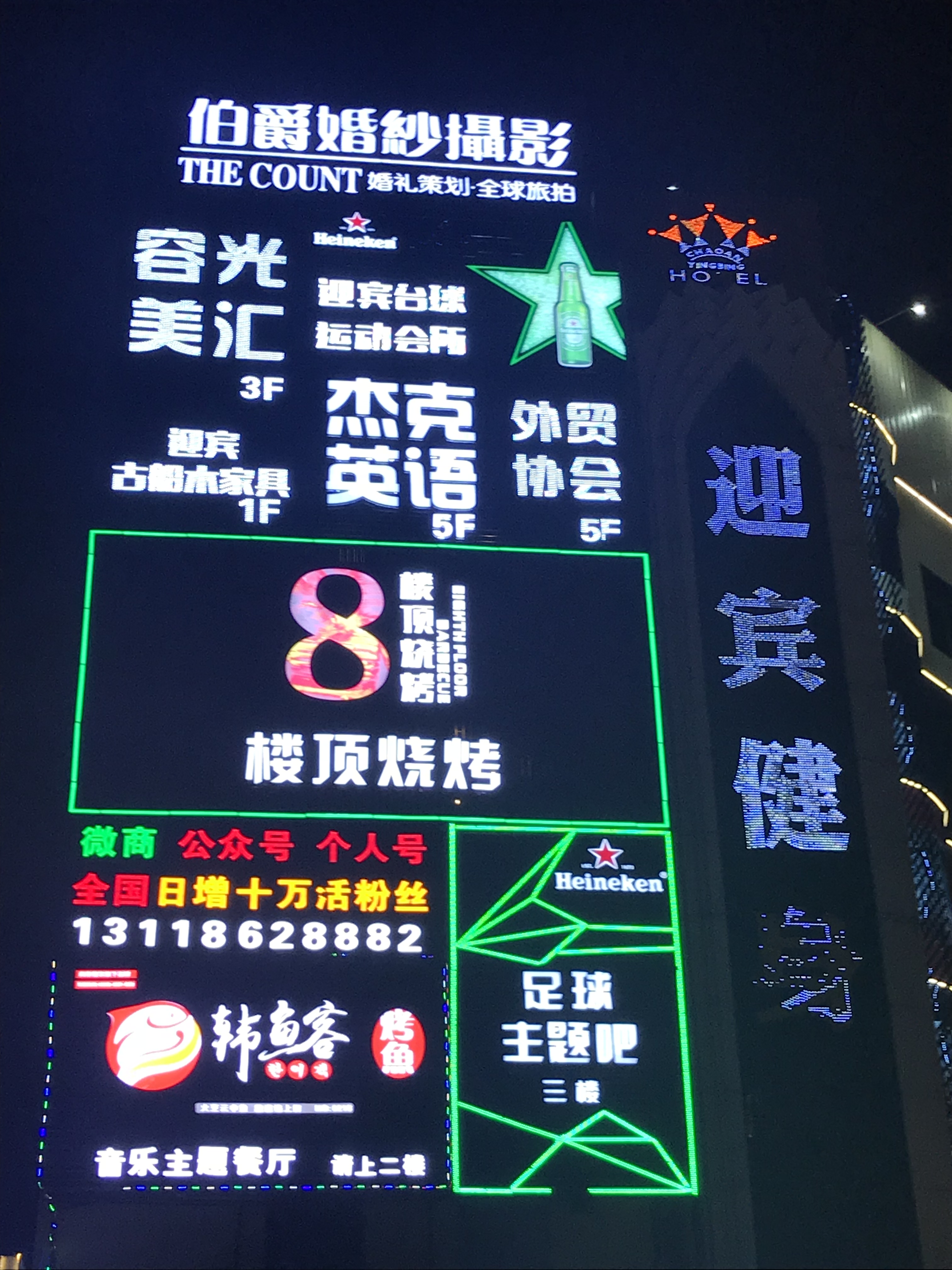 伯爵婚纱全球旅拍潮安店
