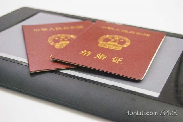 结婚需要带什么证件 结婚领证全攻略