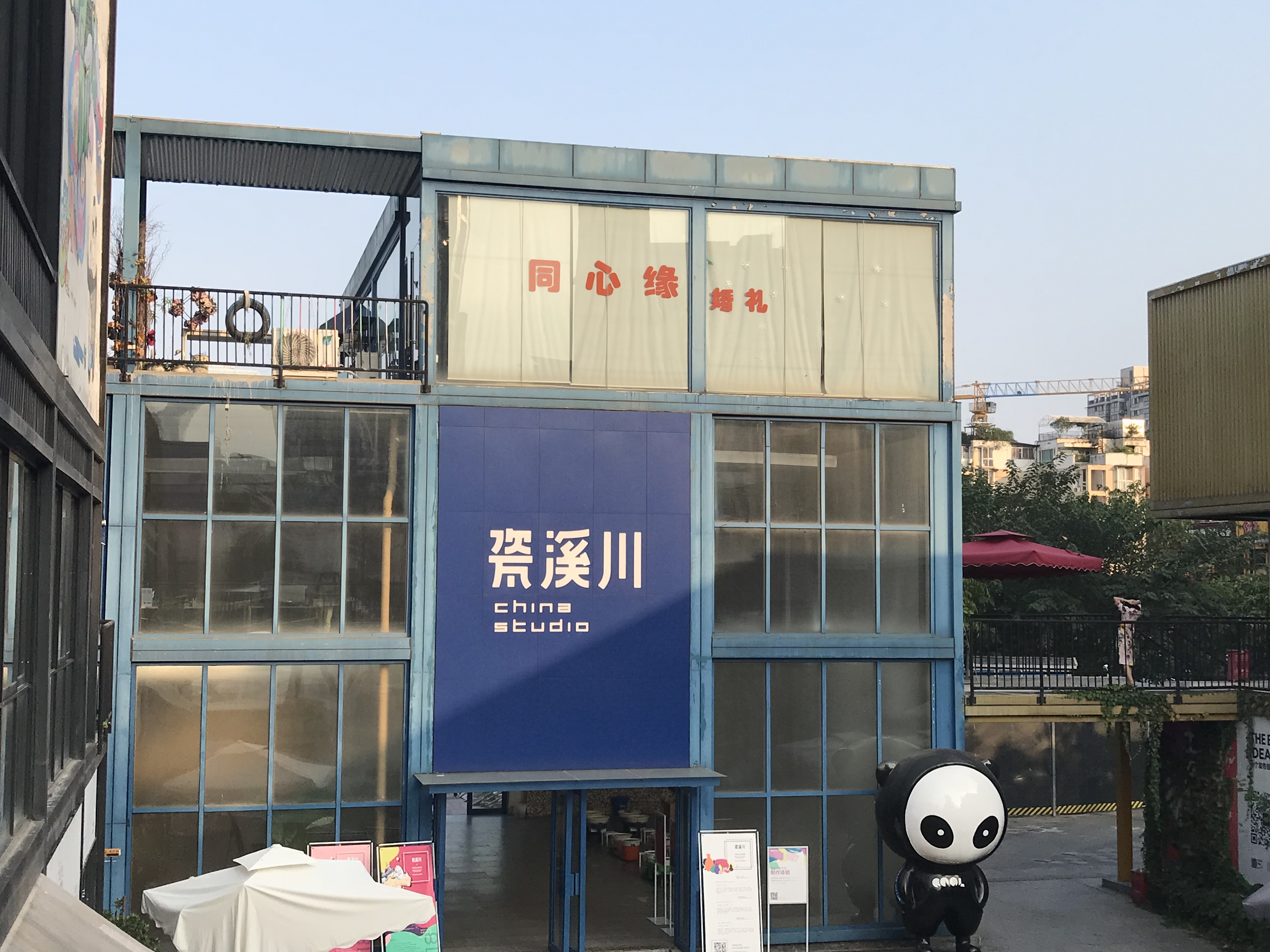 同心缘高端定制婚礼