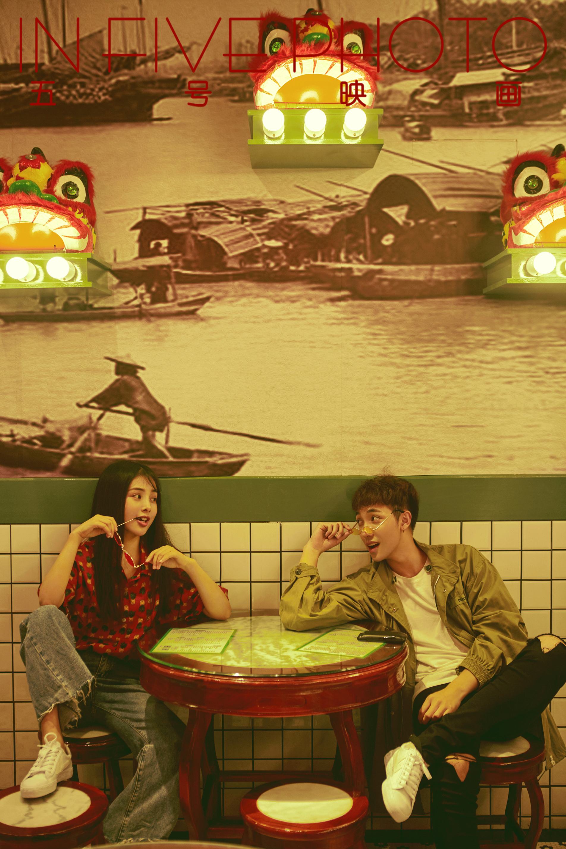 【五號(hào)映畫(huà)】5服5造港風(fēng)美式復(fù)古百變風(fēng)格隨心選