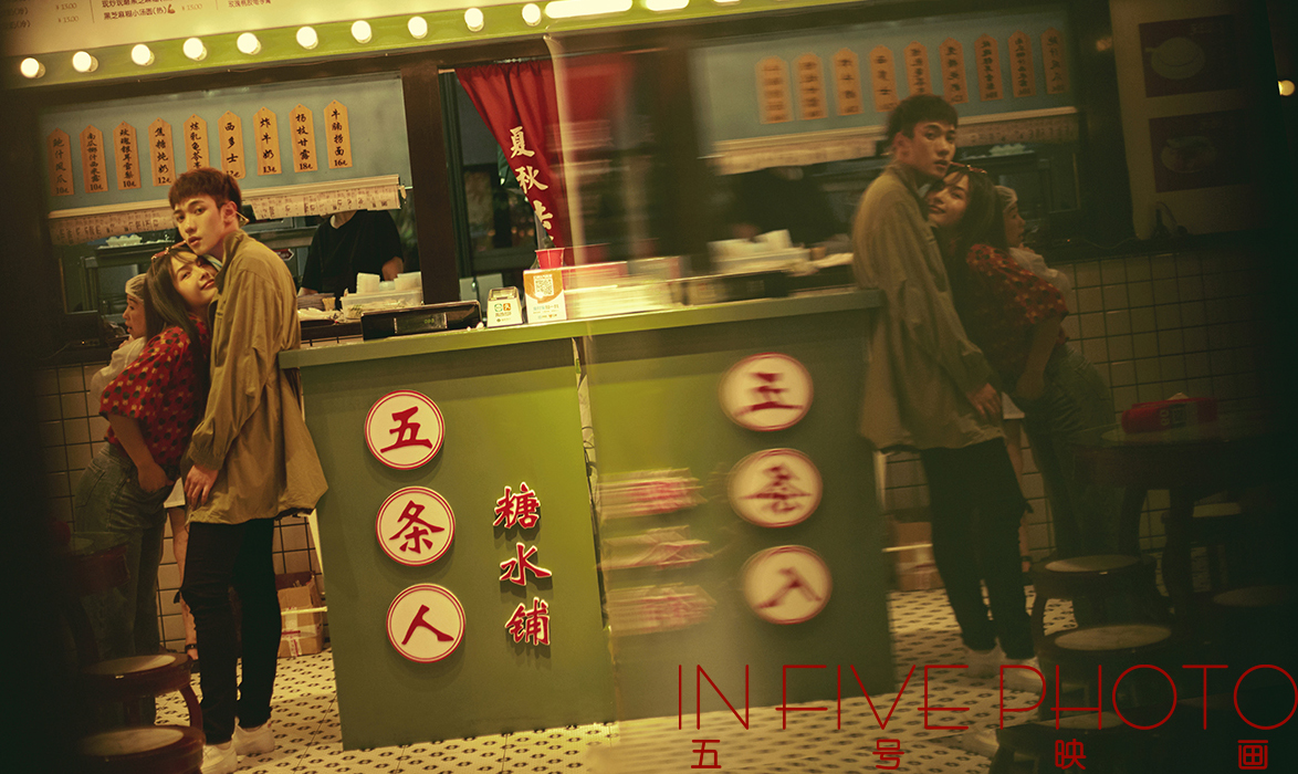 【五號(hào)映畫(huà)】5服5造港風(fēng)美式復(fù)古百變風(fēng)格隨心選
