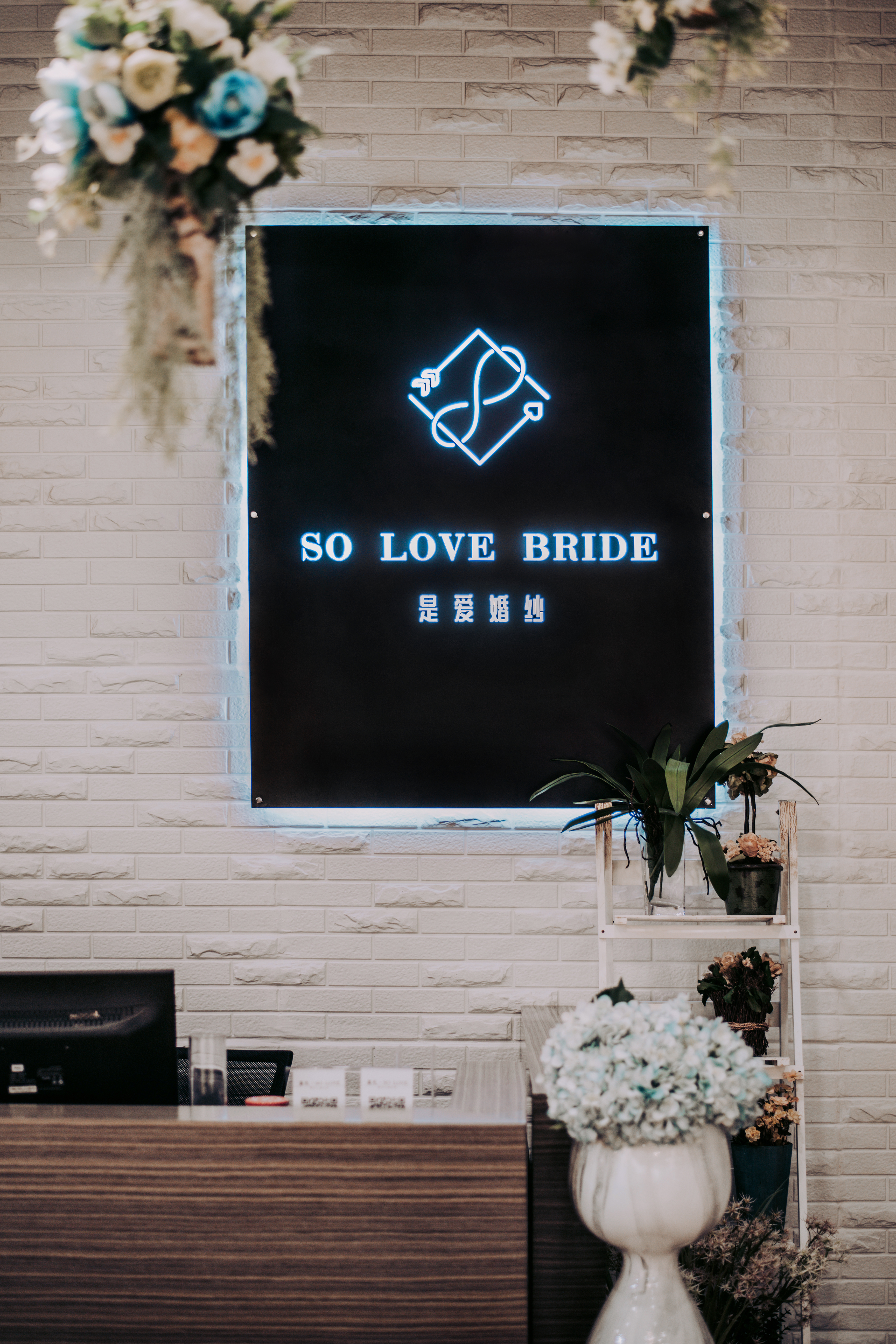 SO LOVE BRIDE是爱婚纱