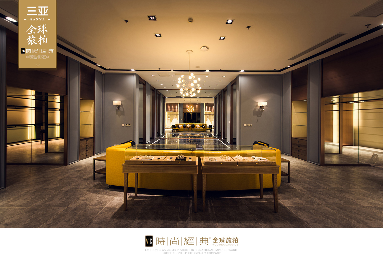 时尚经典全球旅拍(三亚站)
