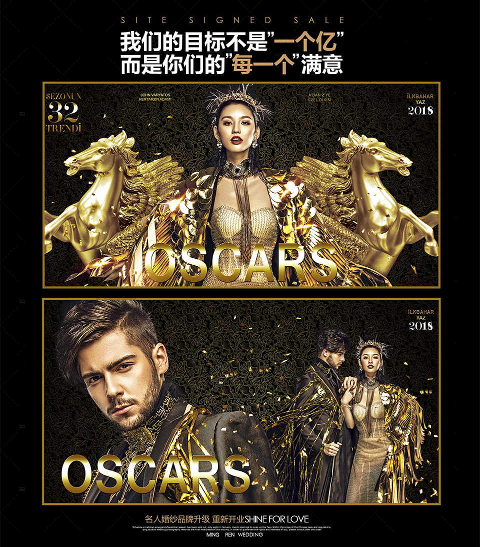 婚紗品牌升級(jí) 雙基地通拍 精致相冊(cè)3本