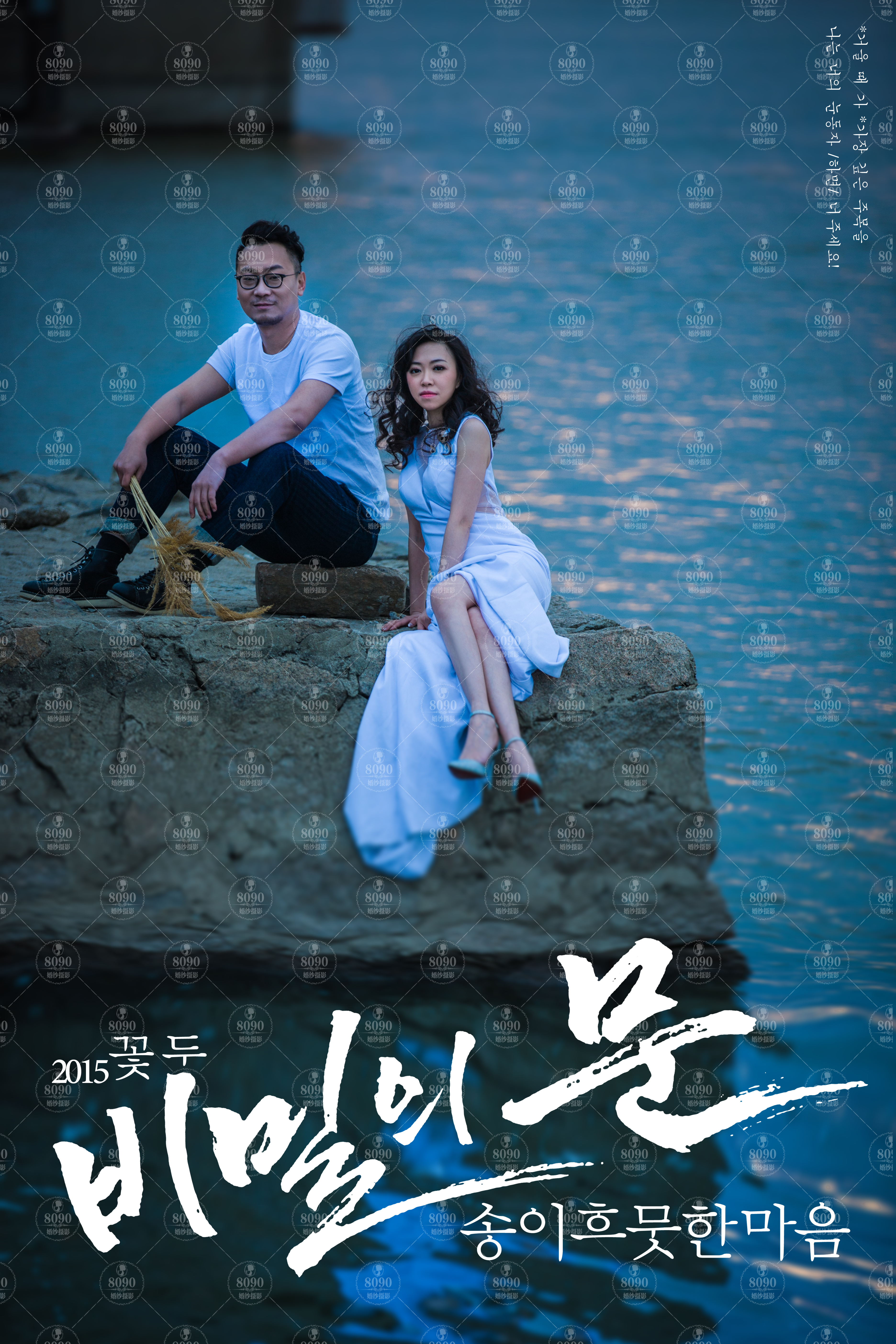 唯美韓式系列婚紗照 世界花卉大觀園外景