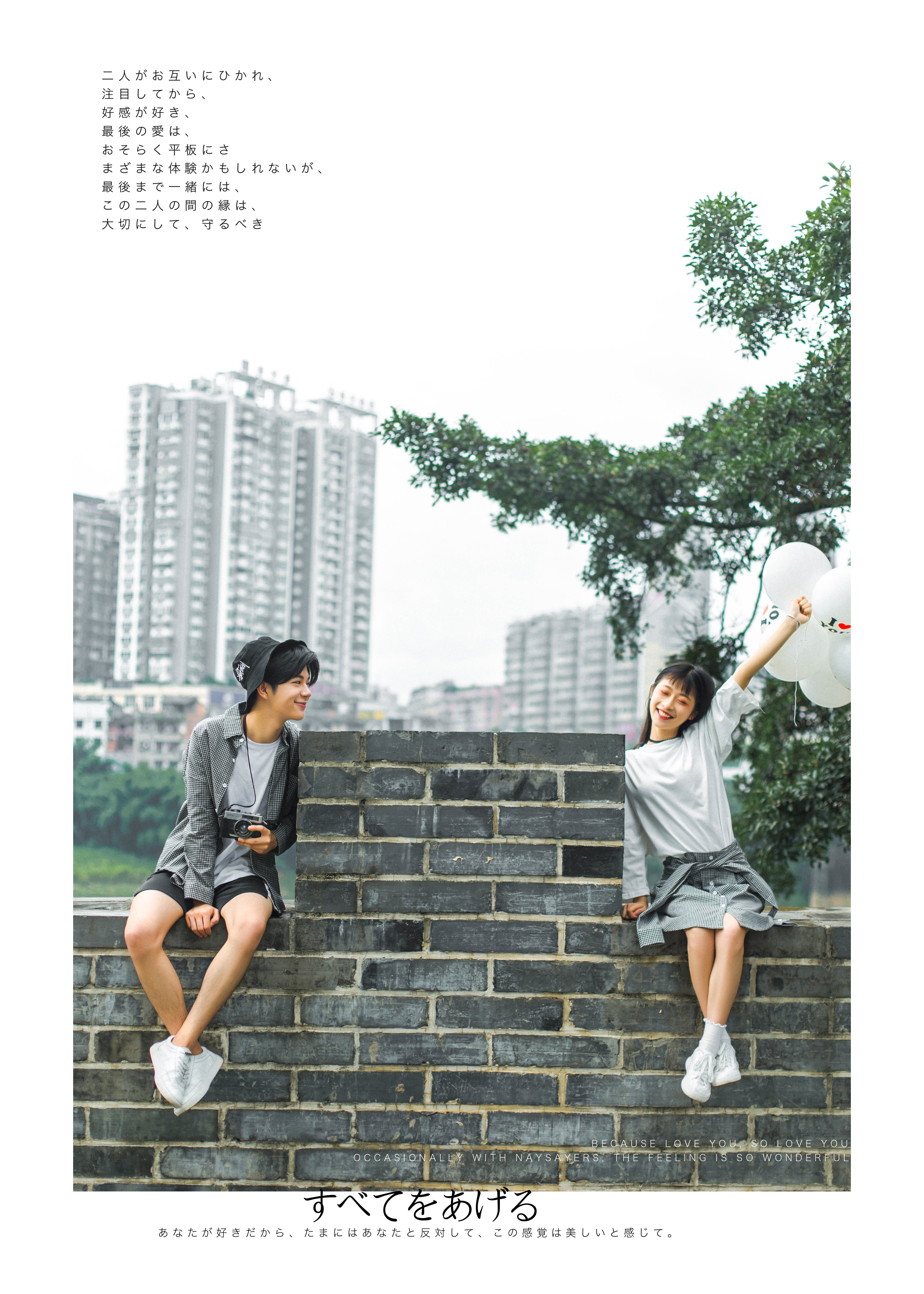 【建瓯巴黎】两框两册八套服装 城市旅拍特惠套系