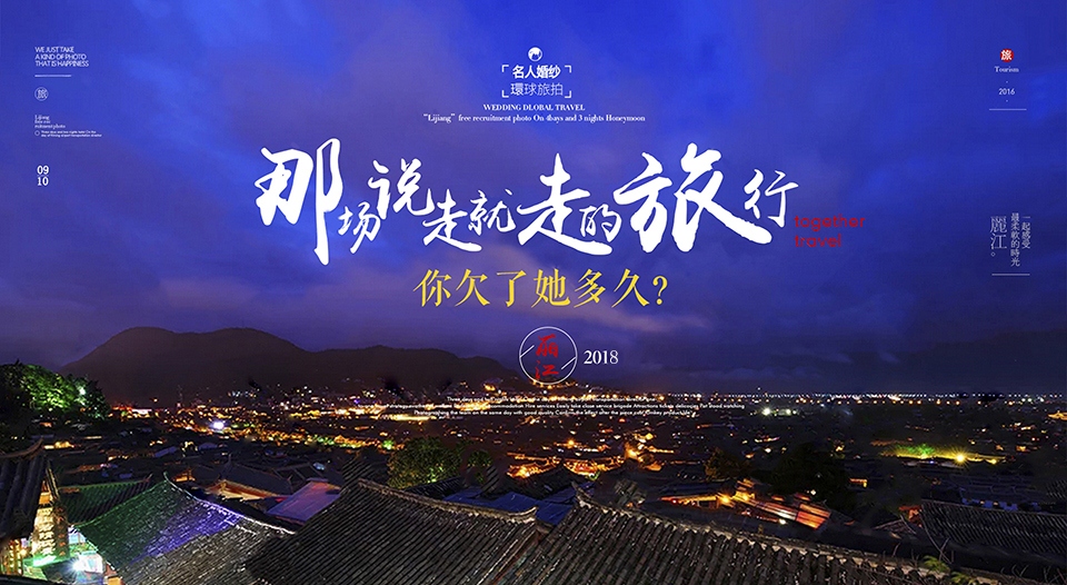 三亞旅拍套餐--穿著婚紗去旅行