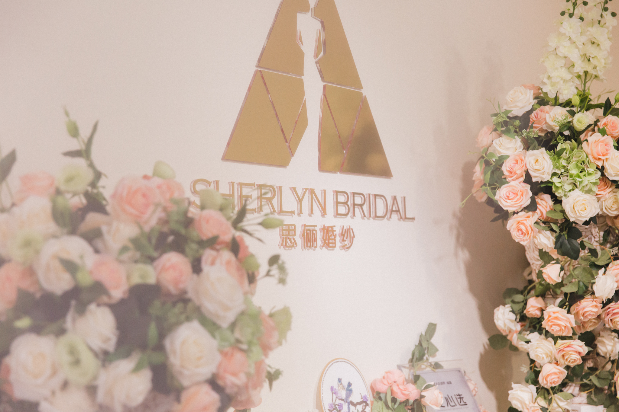 思俪婚纱SHERLYN BRIDAL
