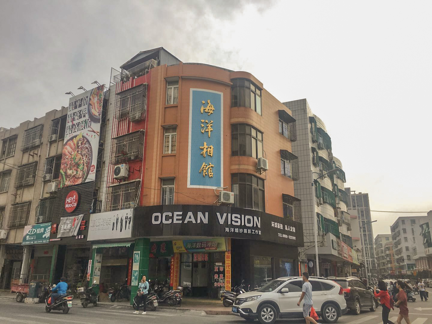 海洋婚纱工作室