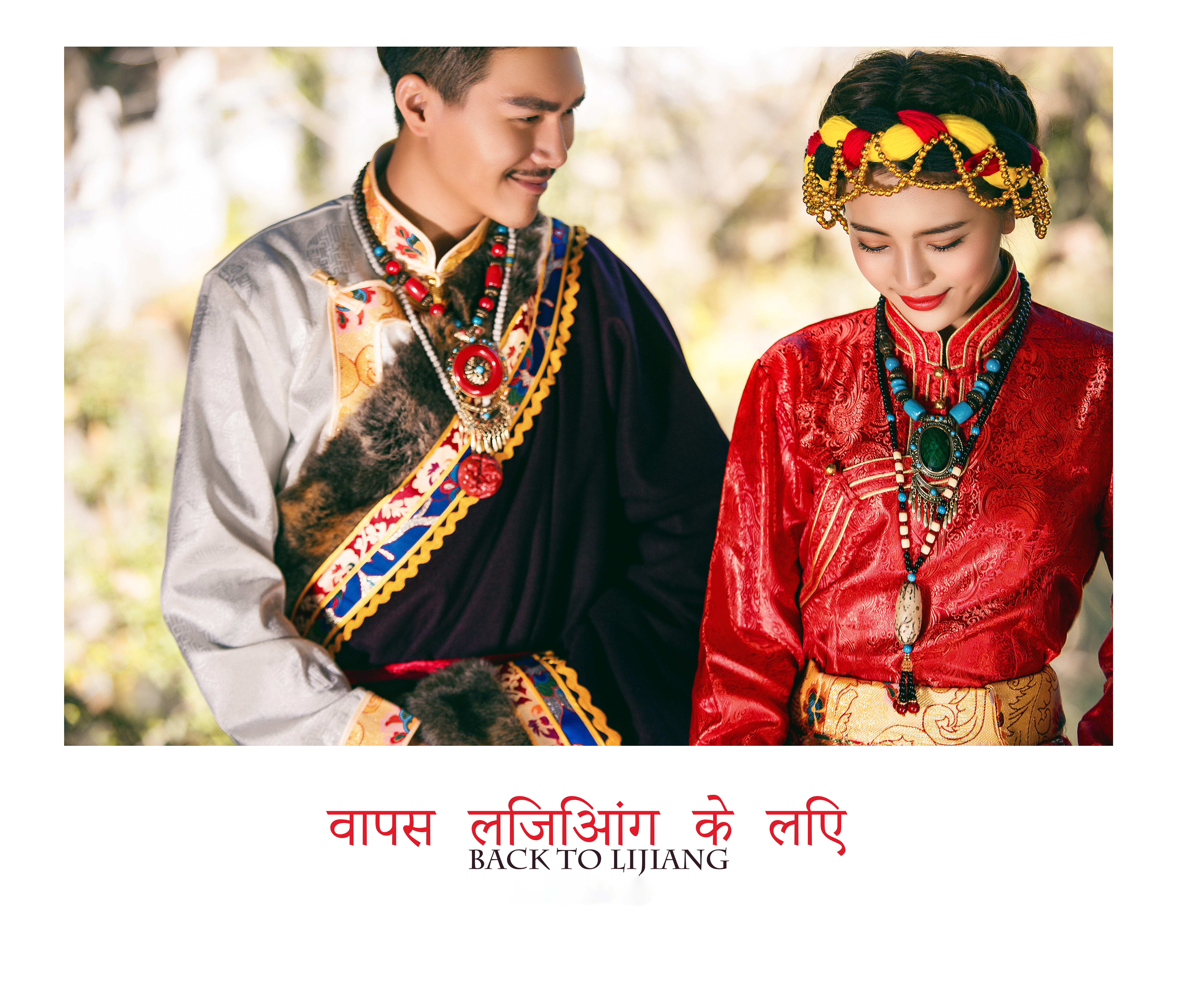 【自駕旅拍】網(wǎng)紅拍攝路線+星級酒店+送新婚紗包郵
