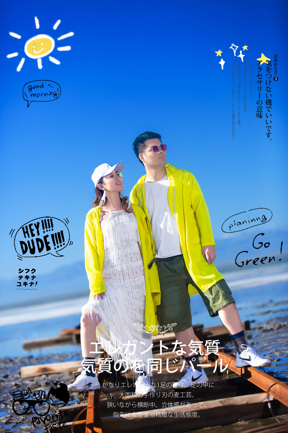 7999 | 茶卡鹽湖拍攝系列