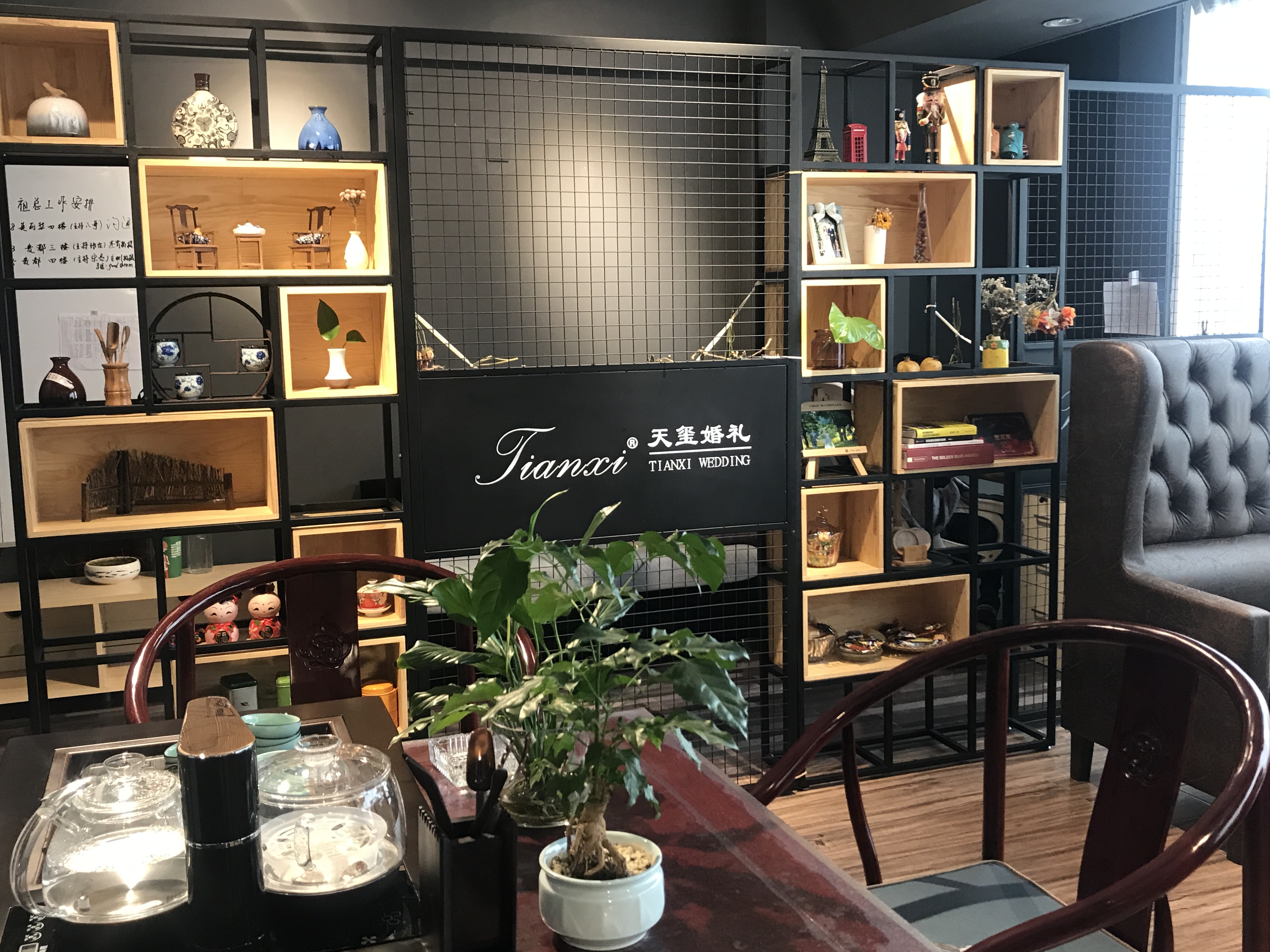 天玺婚礼（婚纱摄影）