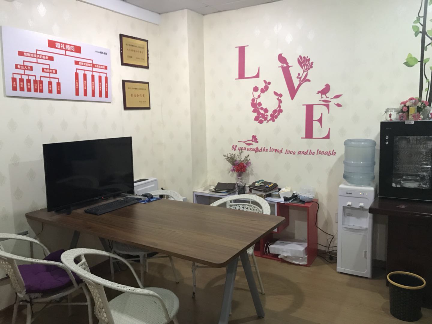 无锡爱唯妮婚庆礼仪有限公司