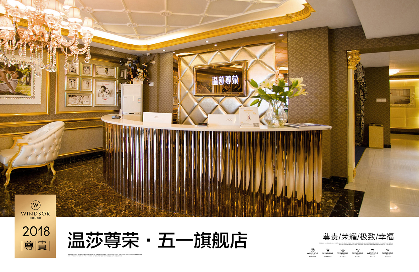 温莎城市轻旅拍
