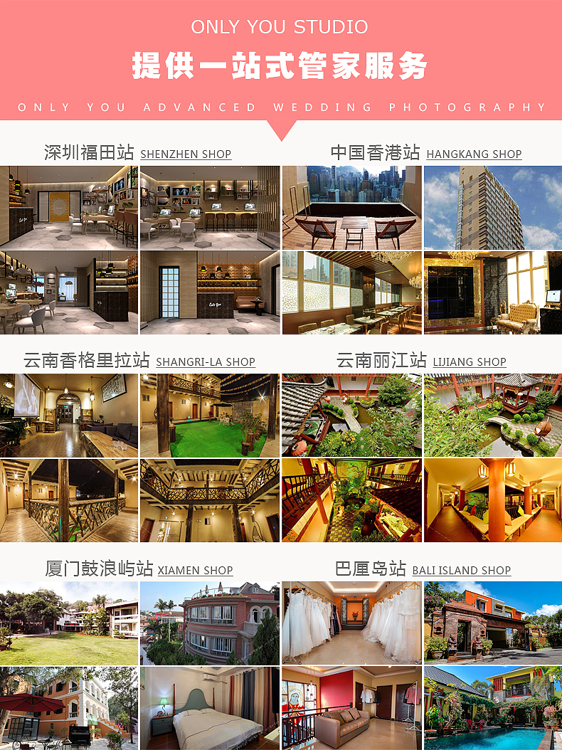 麗江洱海旅拍/包住宿/包接機/一對一服務(wù)
