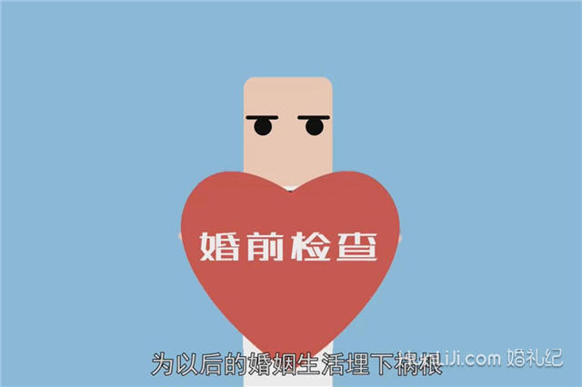 婚检生殖器怎么检查