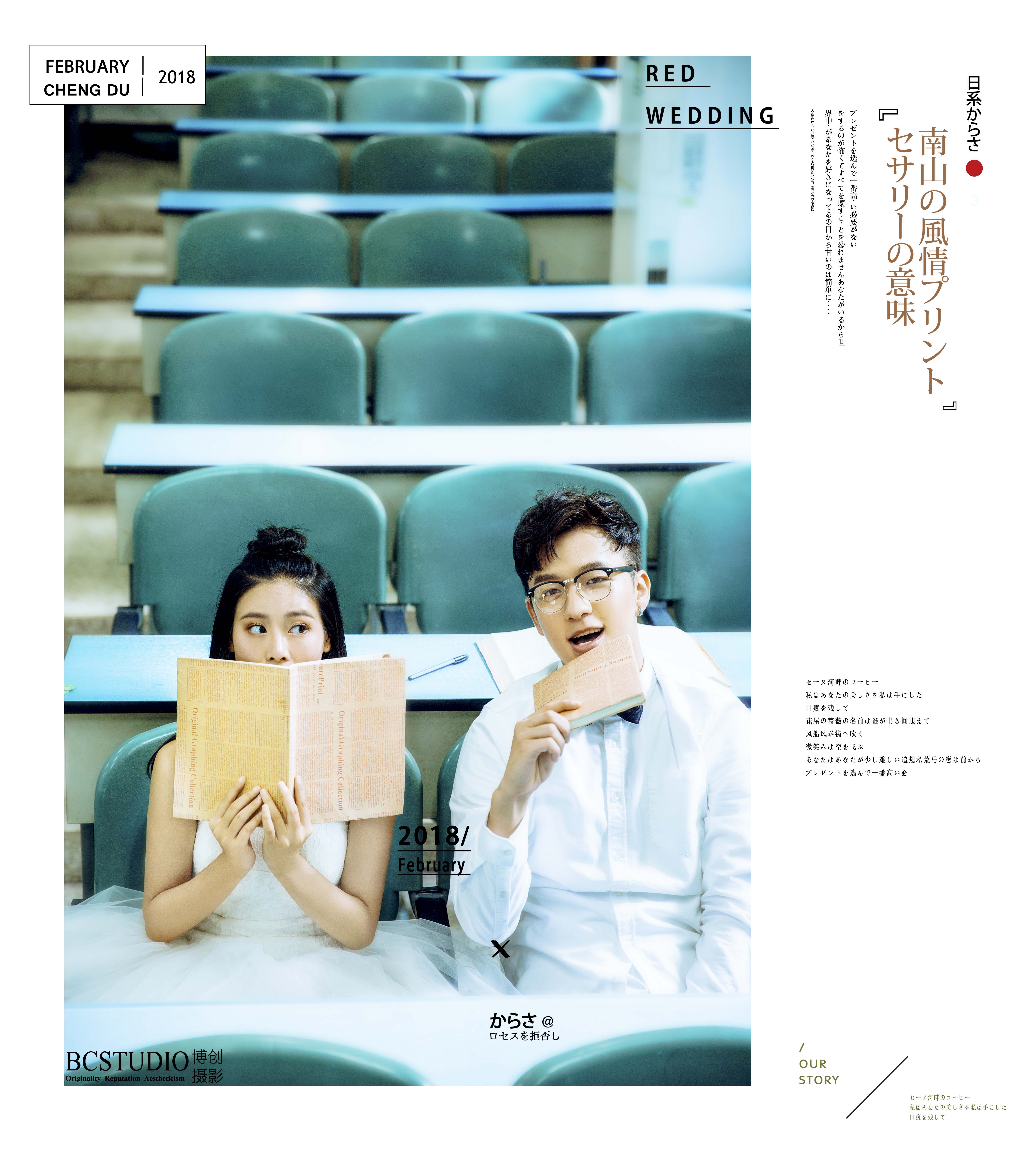 【博創(chuàng)攝影】校園清新風(fēng)+5000元豪華大禮包
