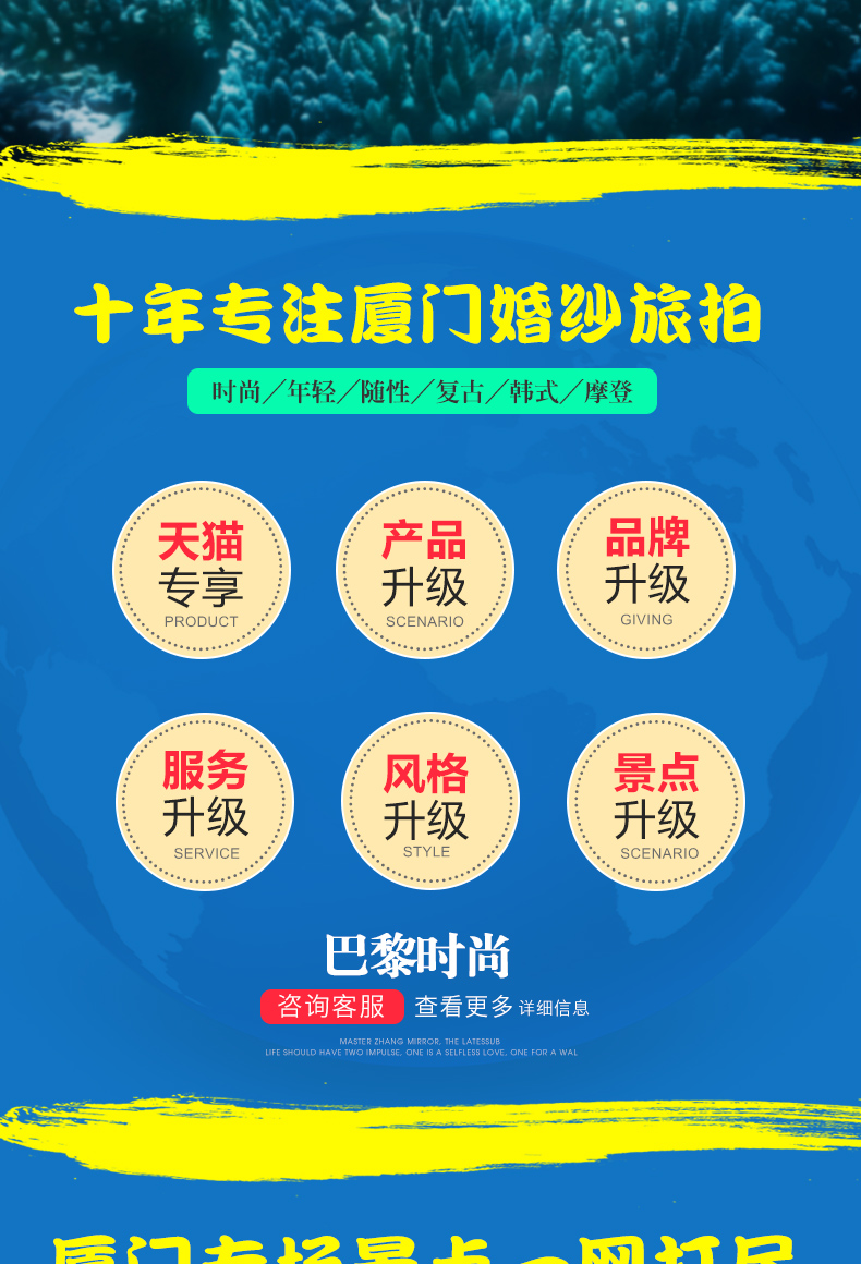 [最后一期]年度熱賣+住宿3天2晚+景點(diǎn)不限