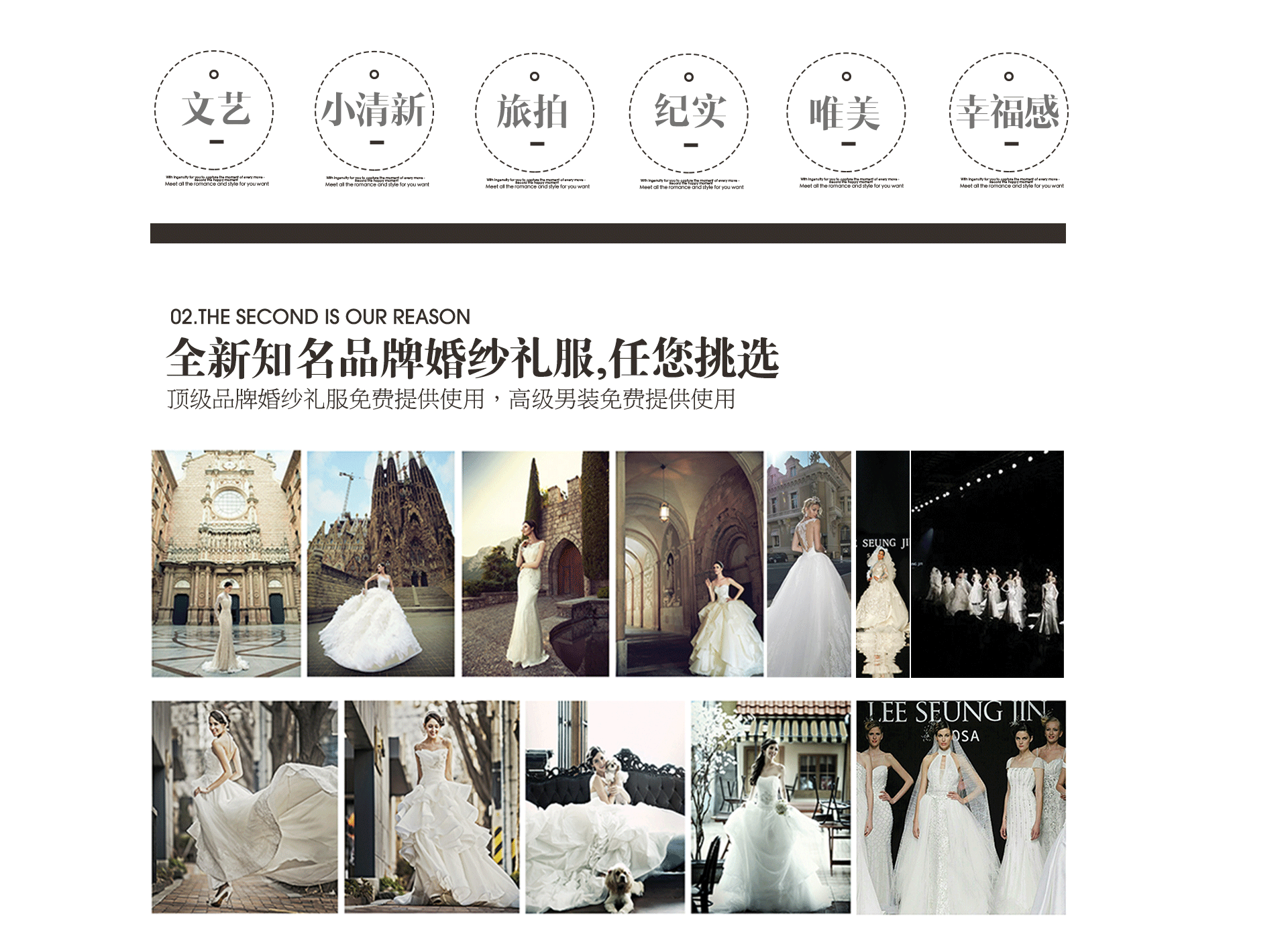 【双人套餐】母女照/婚纱照/闺蜜照/情侣照