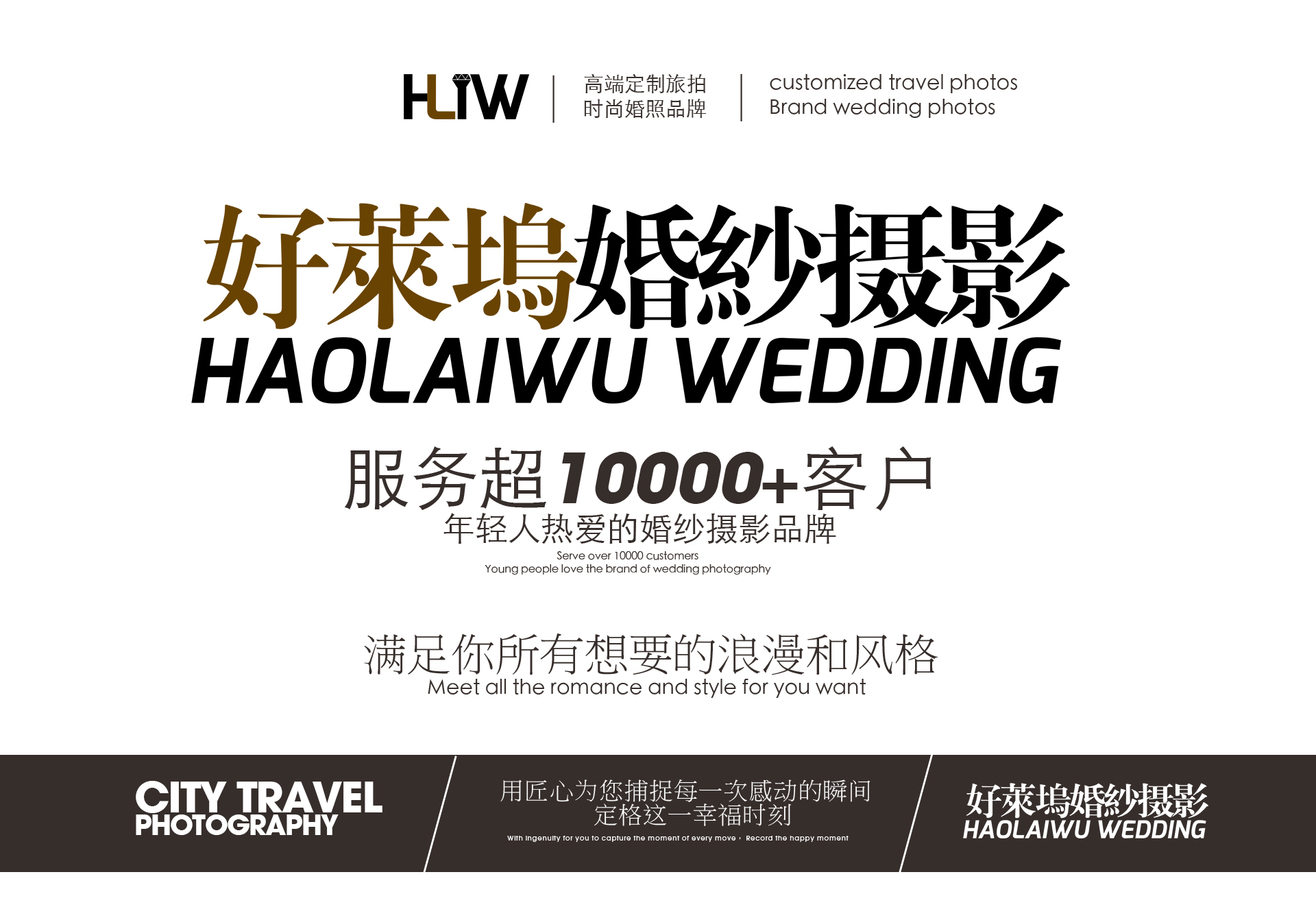 【双人套餐】母女照/婚纱照/闺蜜照/情侣照
