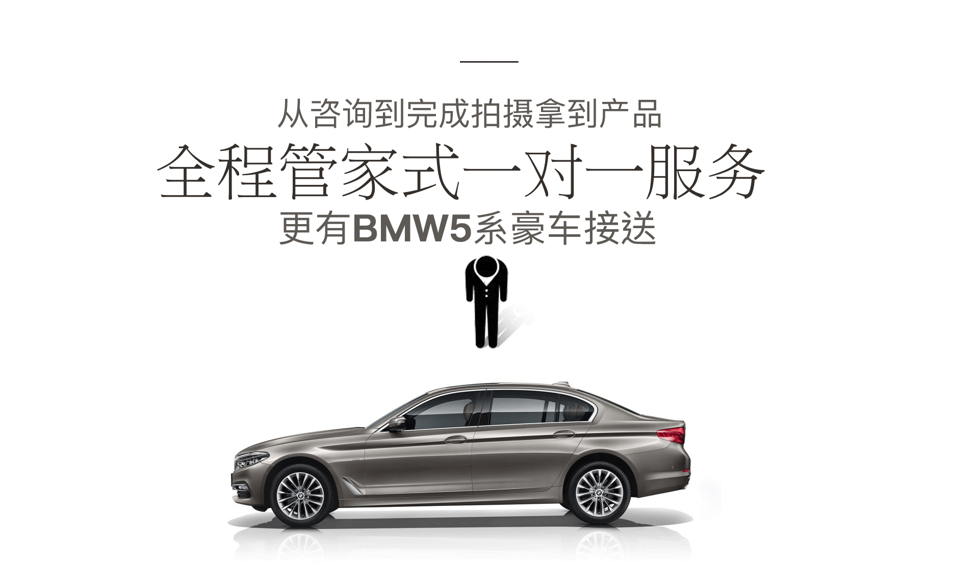 【双人套餐】母女照/婚纱照/闺蜜照/情侣照