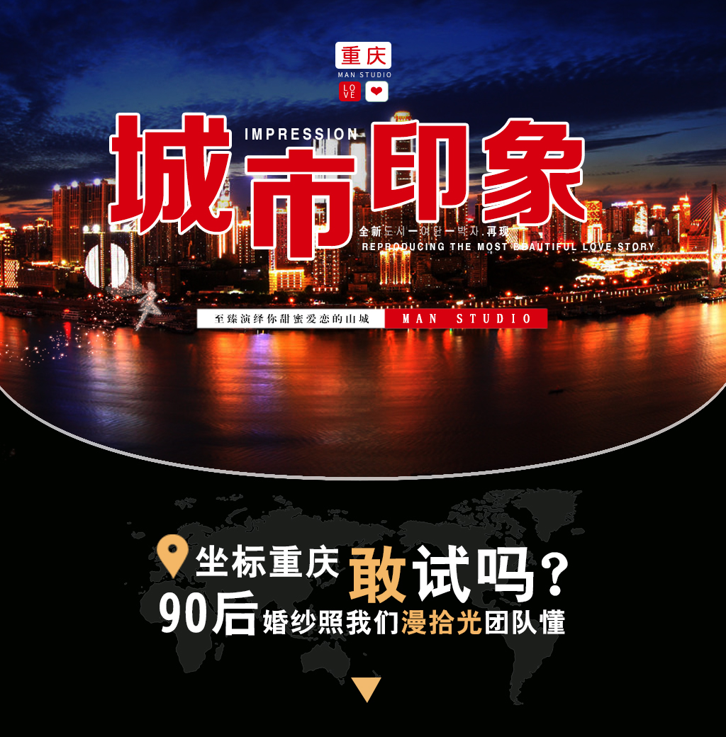 花海基地拍摄10服10造+底片全送+产品包邮