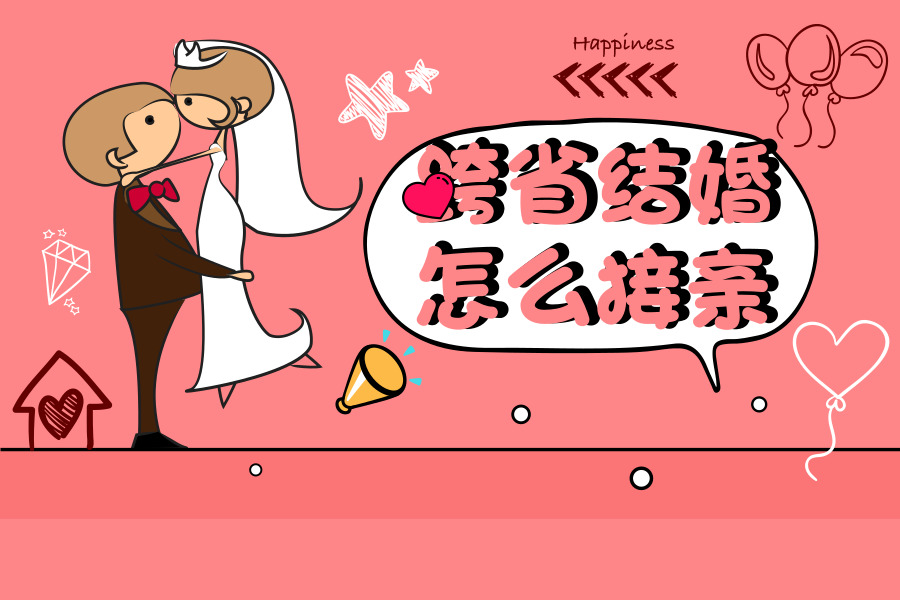 ��ʡ�����ô����