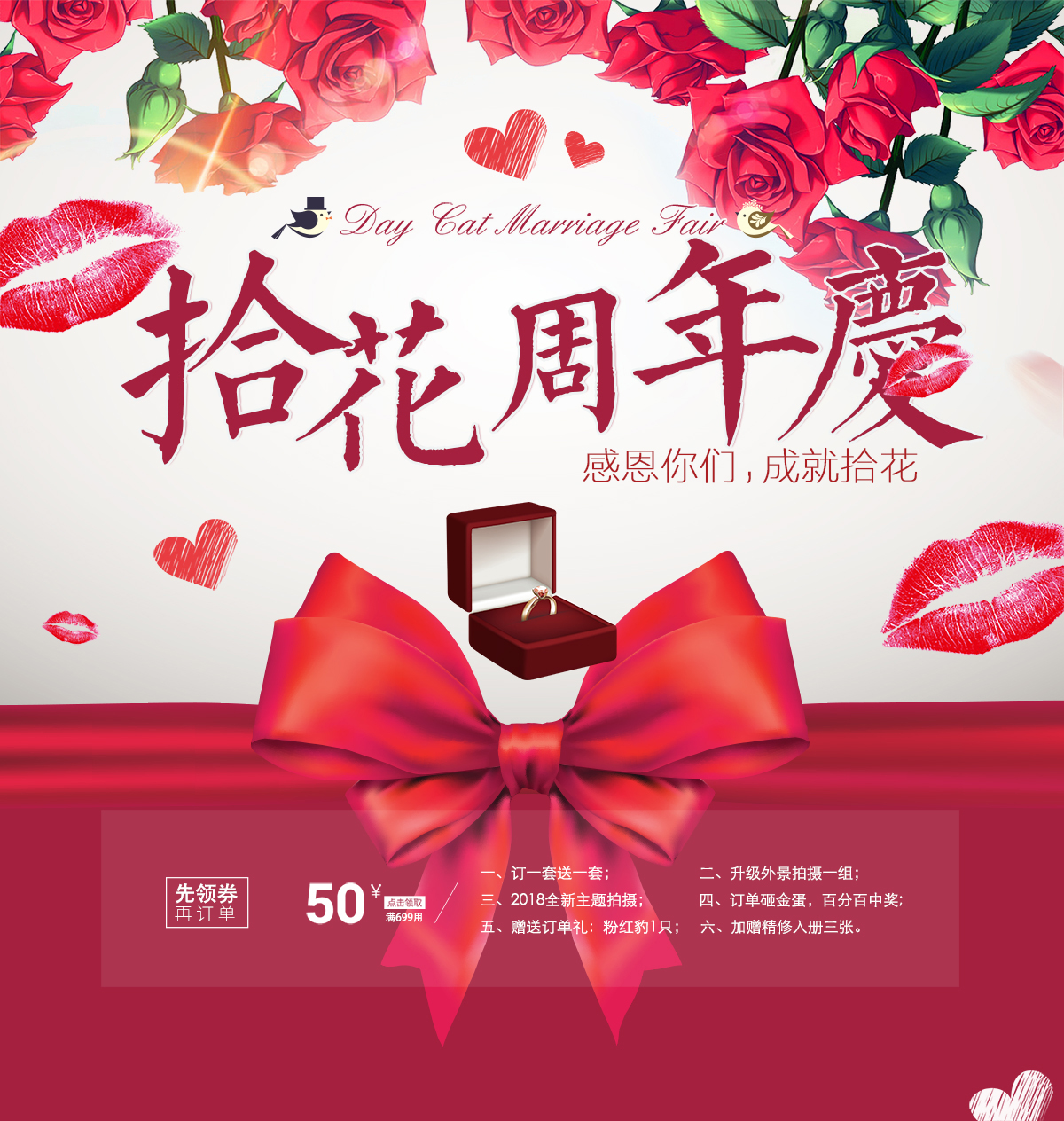三周年感恩季‖贈全新定制西服‖拍一套送三套