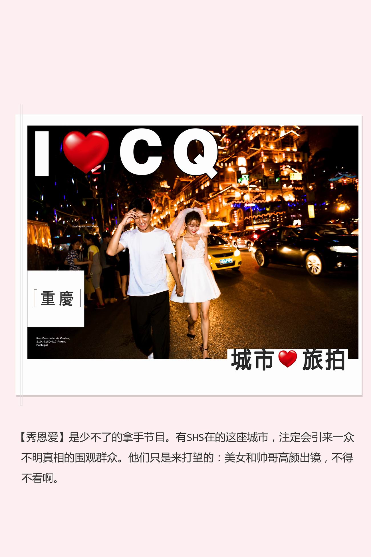 《城市之光》系列+8服8造+景點(diǎn)定制+潮流風(fēng)