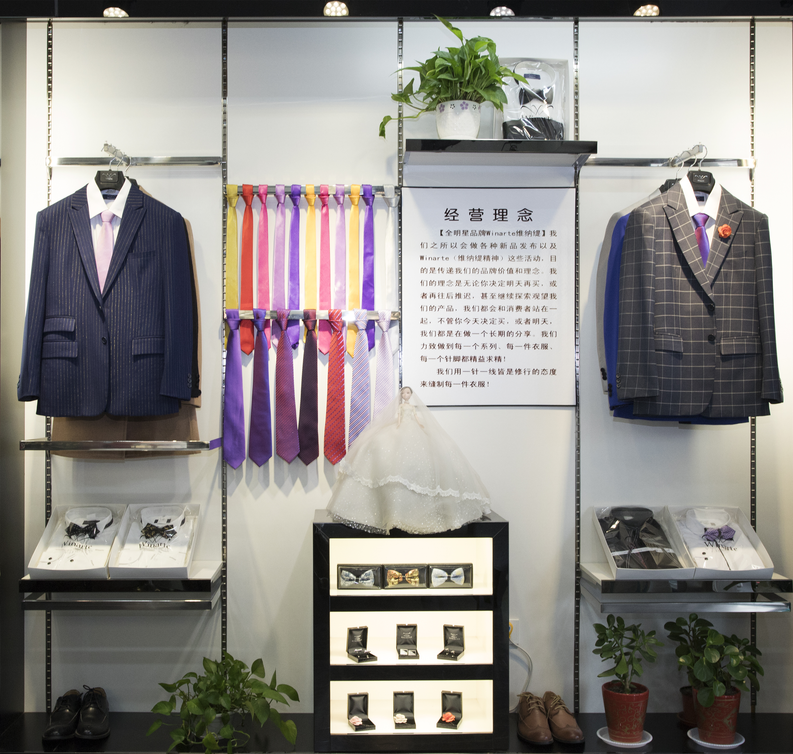维纳缇高级定制淮安店