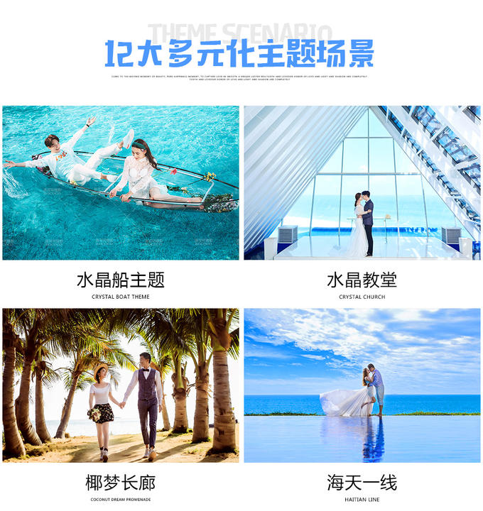 【丽江旅拍】 机票补贴+住宿+产品包邮 私人定制