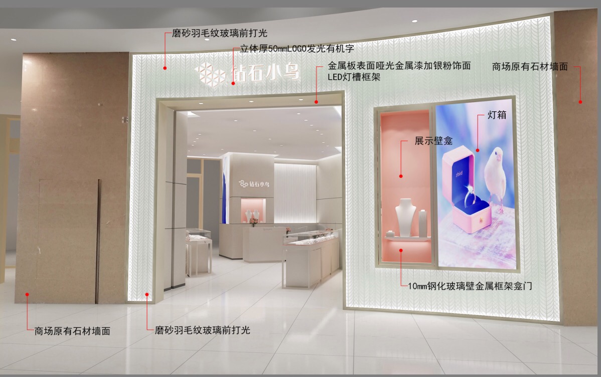 钻石小鸟无锡旗舰店