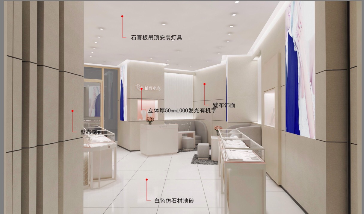 钻石小鸟无锡旗舰店