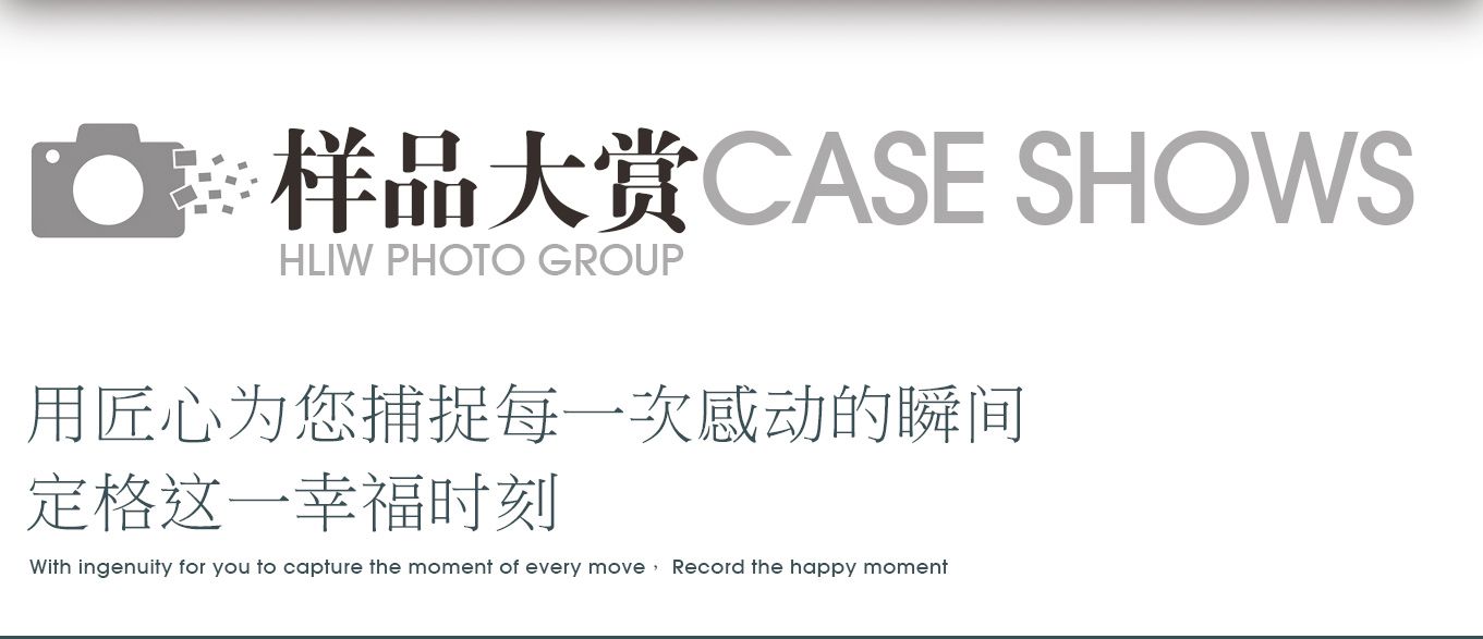 個(gè)人藝術(shù)寫真三服三造，內(nèi)外景拍攝