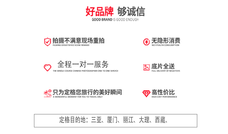 大理站【5天4晚民宿蜜月酒店】+微電影花絮跟拍 