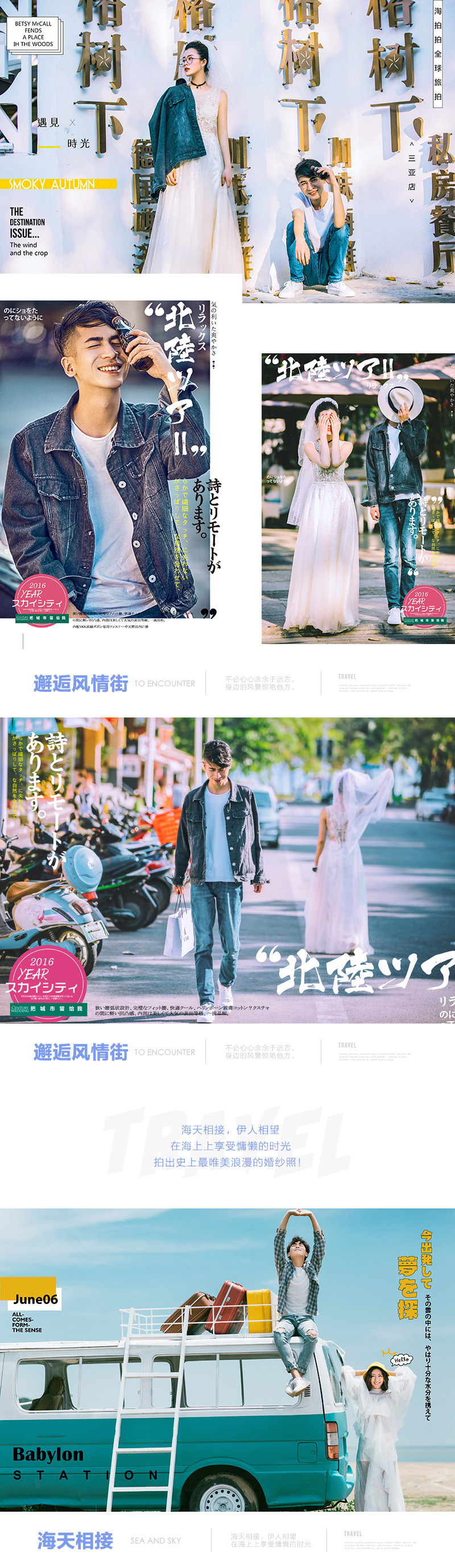 【三亞貴陽(yáng)兩地】輕奢全程一對(duì)一