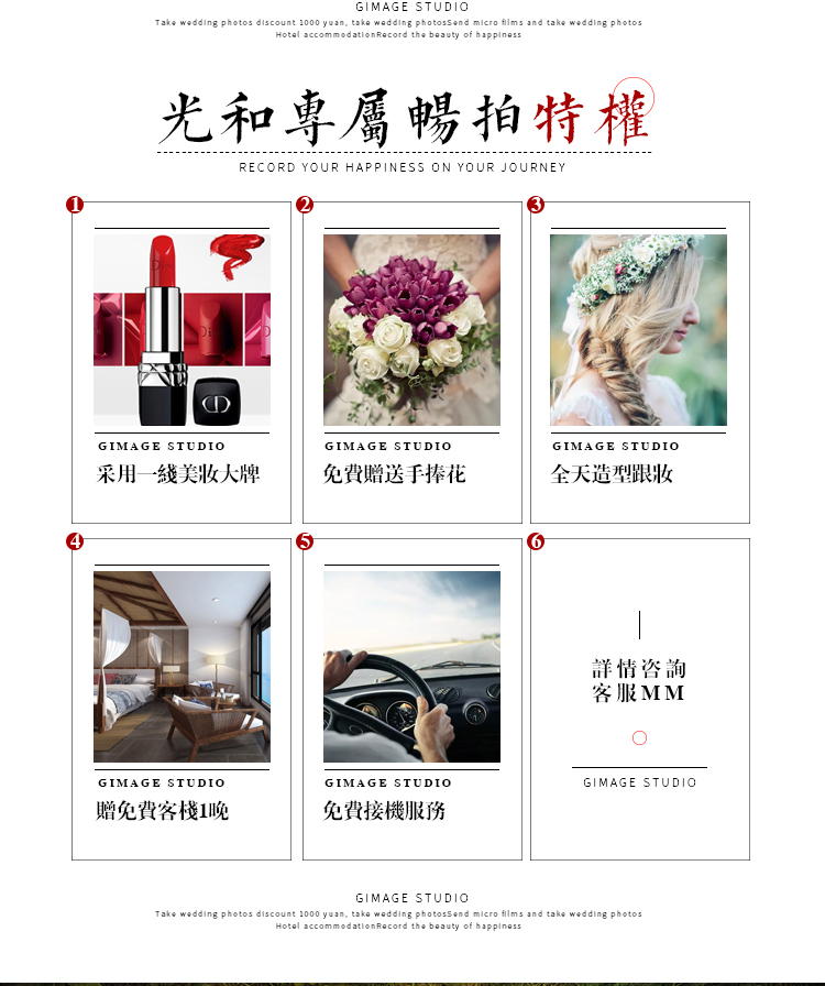 大理丽江两天旅拍+Asiawpa获奖摄影师掌镜