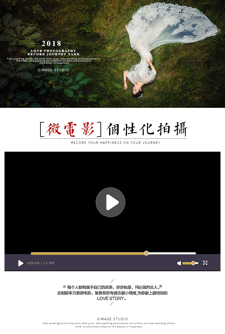 大理丽江两天旅拍+Asiawpa获奖摄影师掌镜