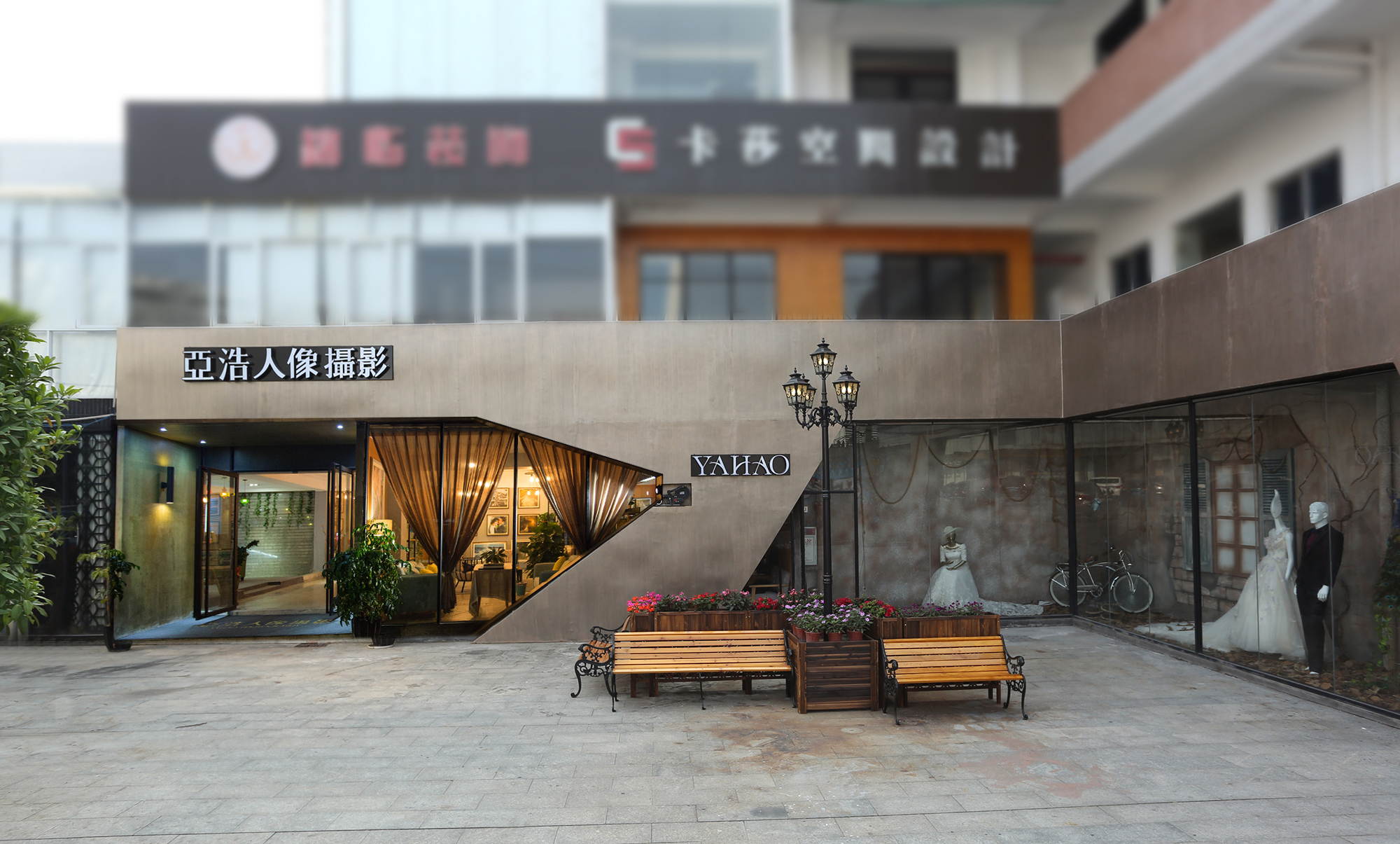亚浩人像城市旅拍摄影工作室