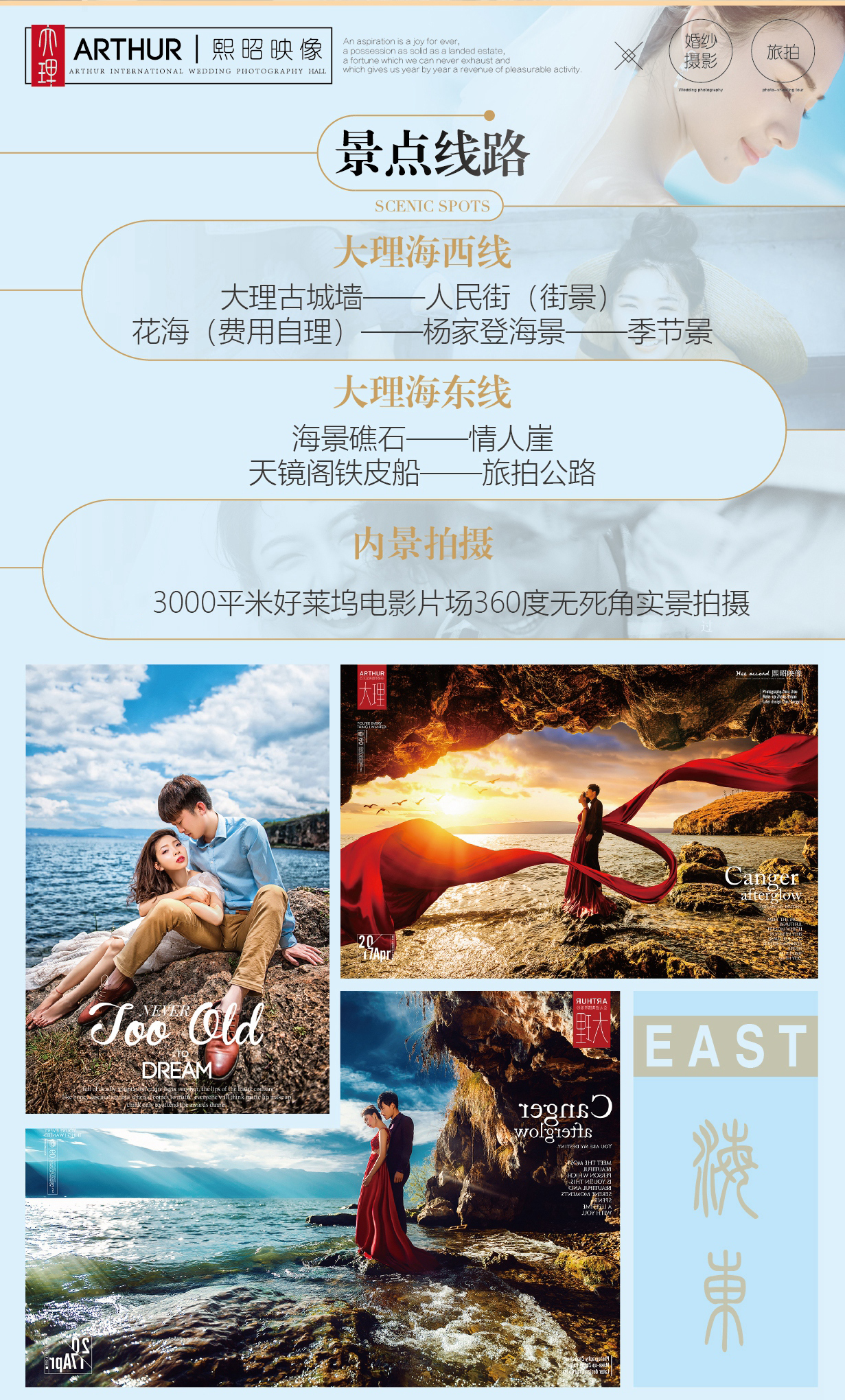 【超值特惠】3天兩晚古城住宿+順豐包郵