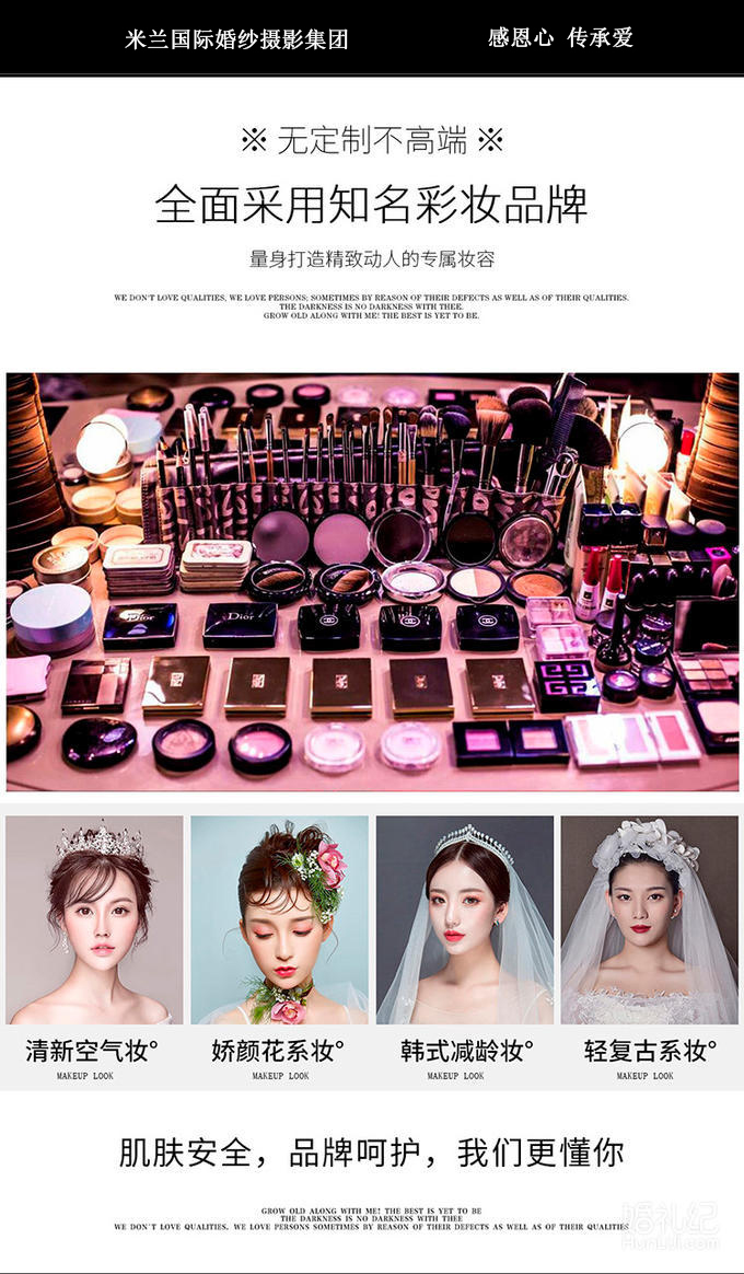 【新品上架】私人定制婚紗攝影限時(shí)搶購