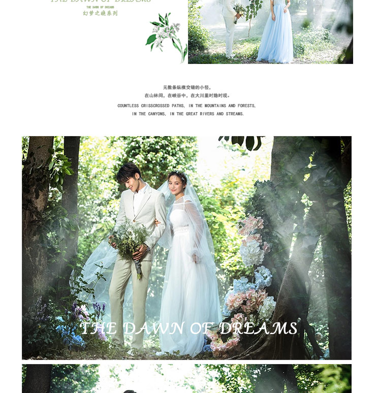 【巴黎婚紗】唯美森系+全程一對(duì)一+定制拍攝風(fēng)格