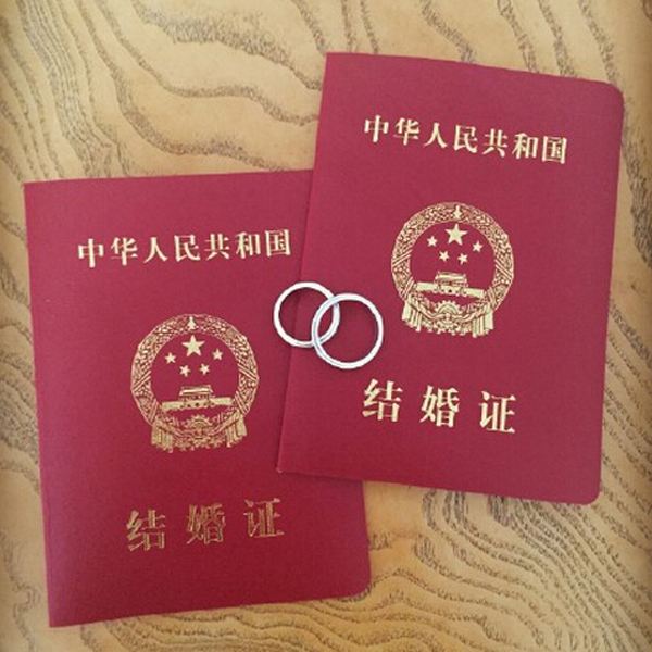 外地户口可以在广州领结婚证吗