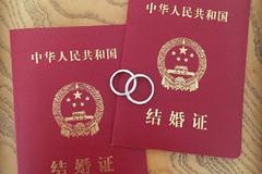 外地户口可以在广州领结婚证吗