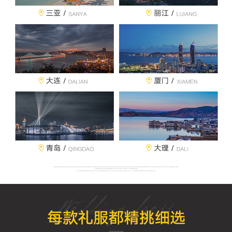 双节特惠套系立减3000【纯拍摄】万元礼包